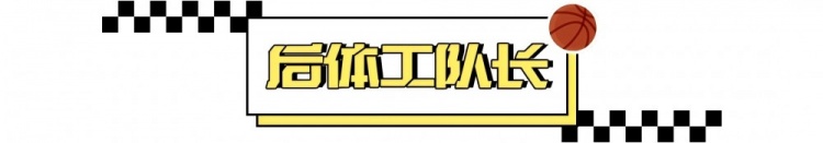 爱游戏体育管理-13年前，中国男篮是怎么输给中国台北男篮的？