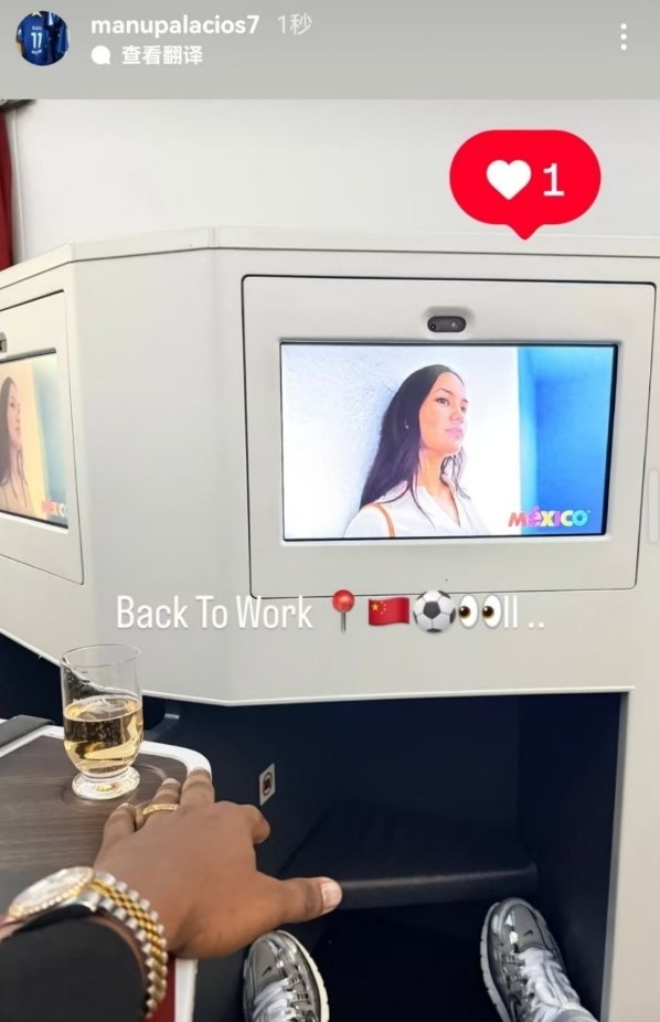 去哪儿？前蓉城、三镇外援帕拉西奥斯晒照，将返回中国