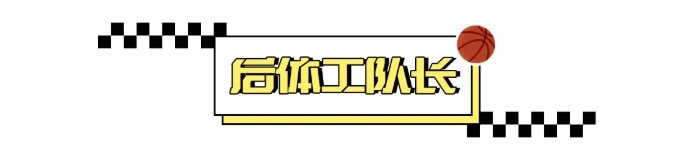 爱游戏体育科室-越过斩杀线，奎因的残酷篮球人生
